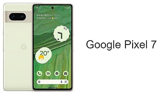 ahamo Pixel7