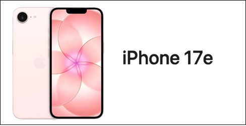 au iPhone 17e