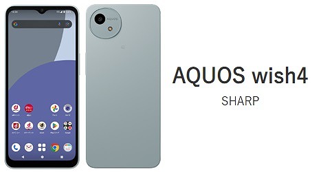 ドコモ AQUOS wish4 SH-52E