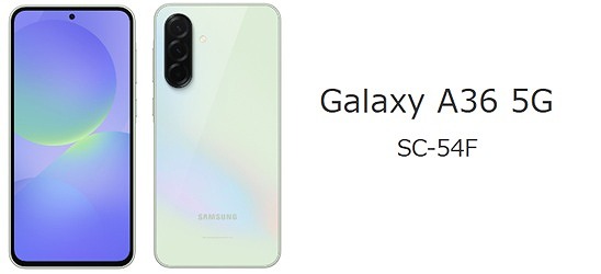Galaxy A36 5G ドコモ