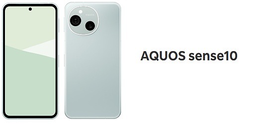 ドコモ AQUOS sense10