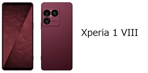 ドコモ Xperia 1 VIII 発売日