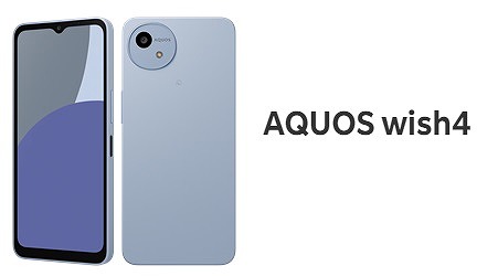 IIJmio AQUOS wish4
