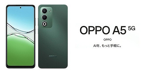 OPPO A5 5G SIMフリー