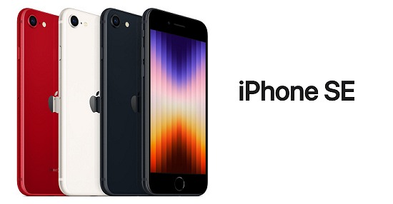iPhone SE 第3世代 iPhone SE3 mineo