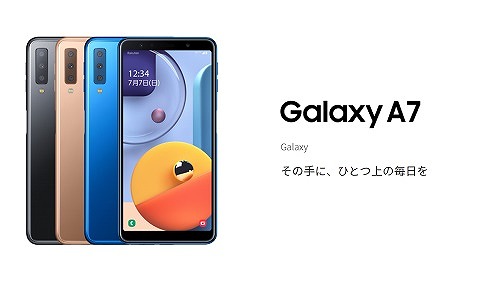 楽天モバイル Galaxy A7の実機レビュー！中古の買い方/使い方も | シムラボ 