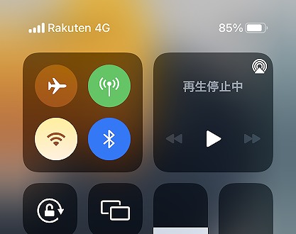 楽天モバイル iPhone13 使える