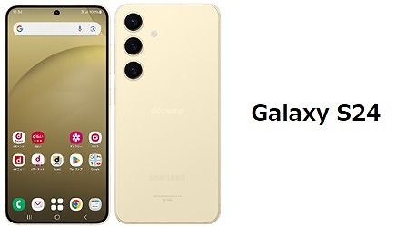 楽天モバイル Galaxy S24 使える