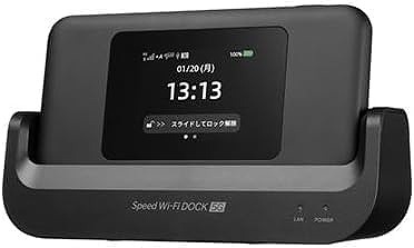 楽天モバイル Speed Wi-Fi DOCK 5G 01