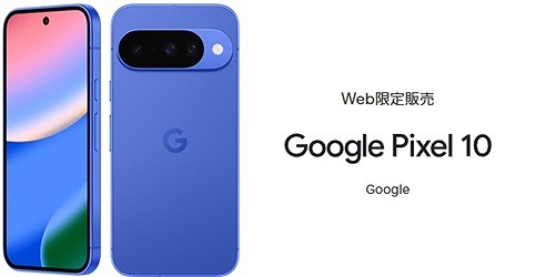 楽天モバイル ピクセル10