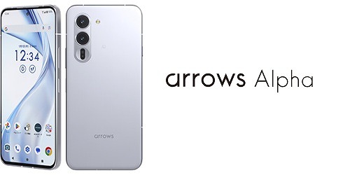 arrows Alpha 楽天モバイル