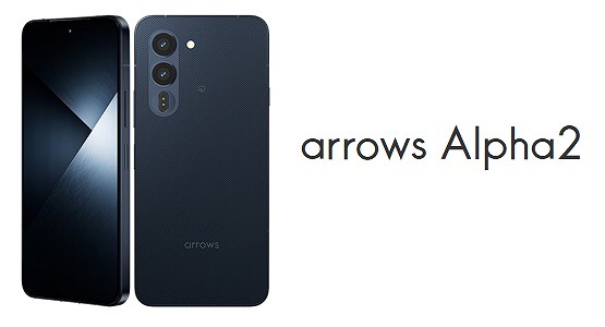 楽天モバイル arrows Alpha2