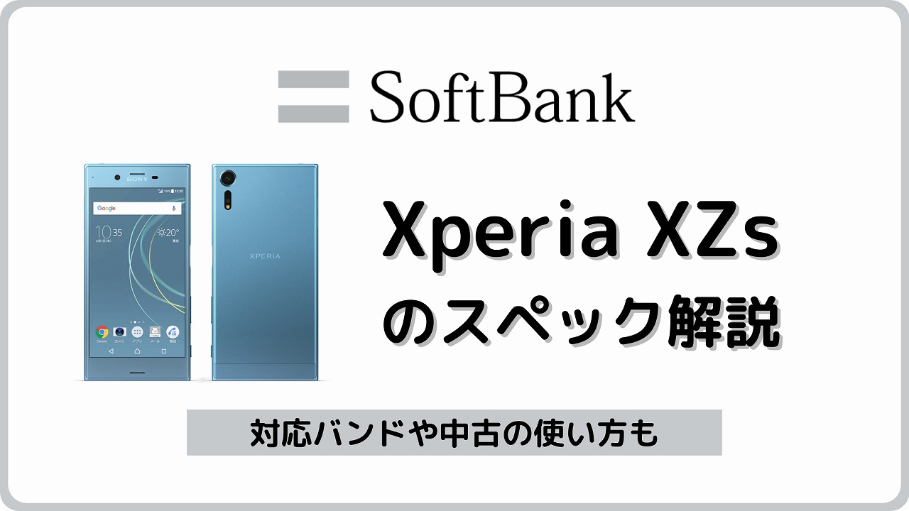 Softbank - のりしーさーさん専用 風之介ブロワー | セイホープロダクツ株式会社
