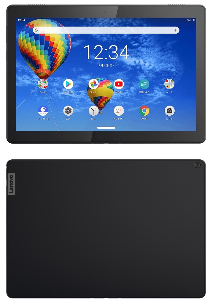 Z5A026動確済み Lenovo Tab5 ソフトバンク 801LV 工場 直営 店本・雑誌・漫画 - ジョジョの奇妙な冒険 第8部 1〜22.24