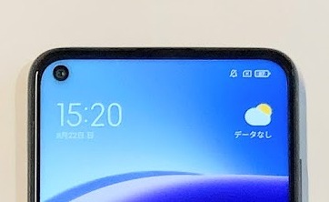 ソフトバンク Redmi Note 9T A001XM インカメラ パンチホール