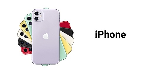 iPhone UQモバイル