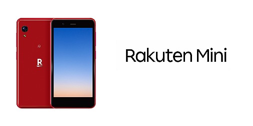 Rakuten Mini 楽天ミニ