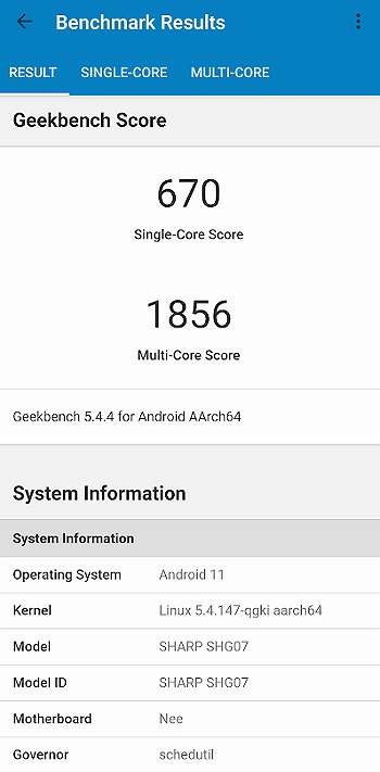 UQモバイル AQUOS sense6s Geekbench ベンチマークスコア