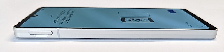 UQモバイル AQUOS sense6s SIMスロット