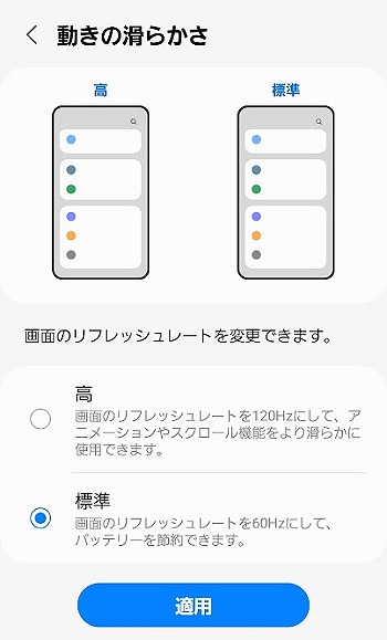 UQモバイルのGalaxy A53 5Gを実機レビュー!端末のみ購入する UQモバイルのGalaxy A53 5Gを実機レビュー!端末のみ購入する