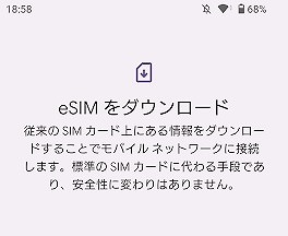 UQモバイル版Xperia 10 Vの実機レビュー!他社で使える? | シムラボ UQモバイル版Xperia 10 Vの実機レビュー!他社で使える? | シムラボ