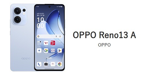 ワイモバイル OPPO Reno13 A