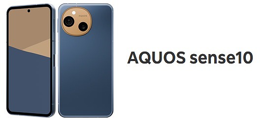 ワイモバイル AQUOS sense10